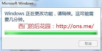 Windows 7中IIS简单安装与配置详细图解