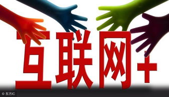 如何判断网站是否需要办理ICP许可证